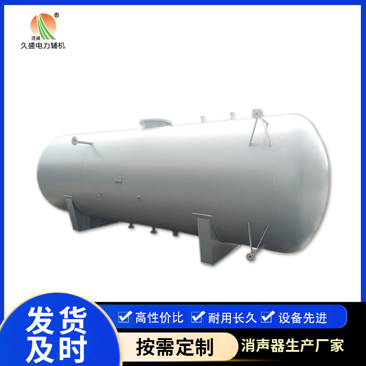 长白旋膜式除氧器:性能优势和应用领域