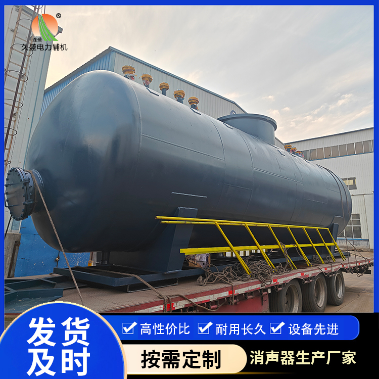 长白 真空除氧器的原理和作用